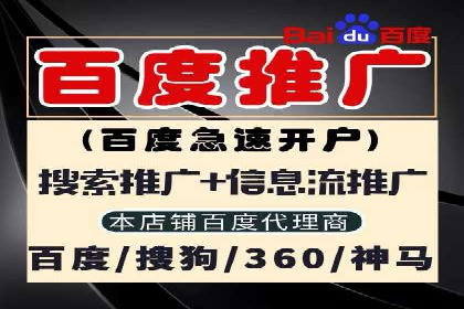 百度竞价多少钱？看这些行业如何实现高转化率