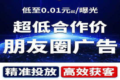 SEM竞价员实战案例：精准营销策略