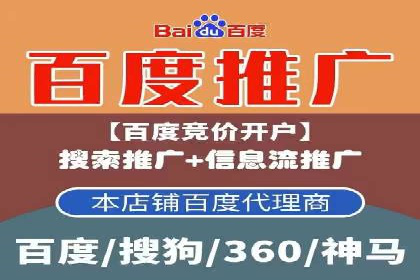 信息流营销案例分析：电商平台的流量运营策略