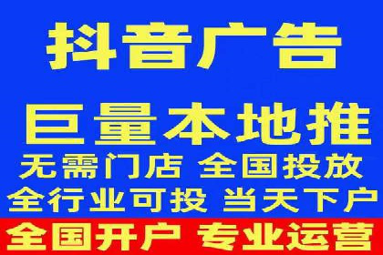 信息流推广开户实战案例：教你如何打造爆款广告